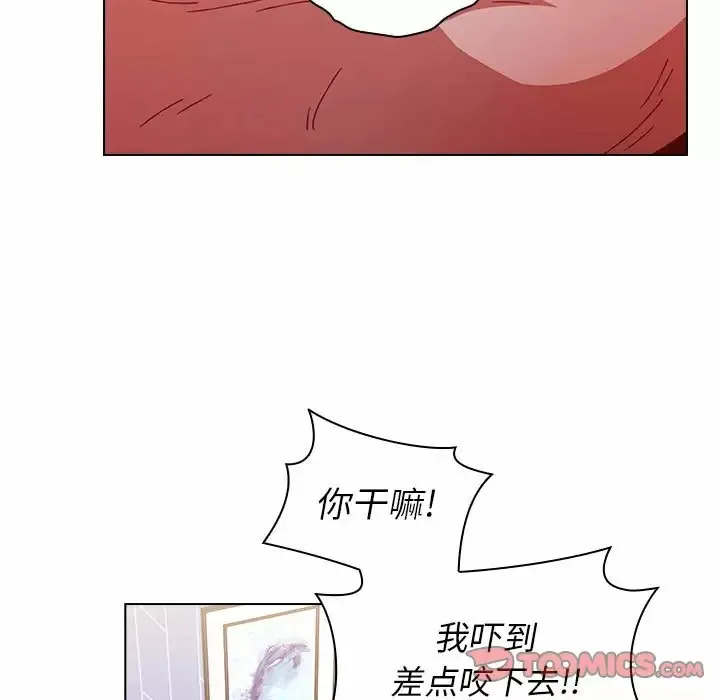 小孩子才做选择 - 韩国漫画 第17话