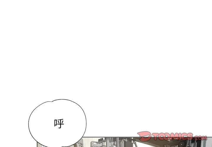 小孩子才做选择 - 韩国漫画 第35话