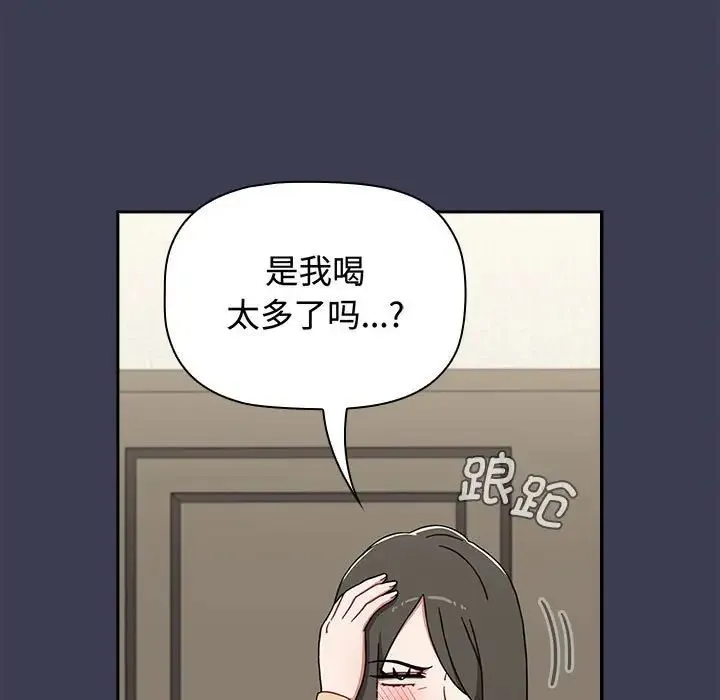 小孩子才做选择 - 韩国漫画 第83话