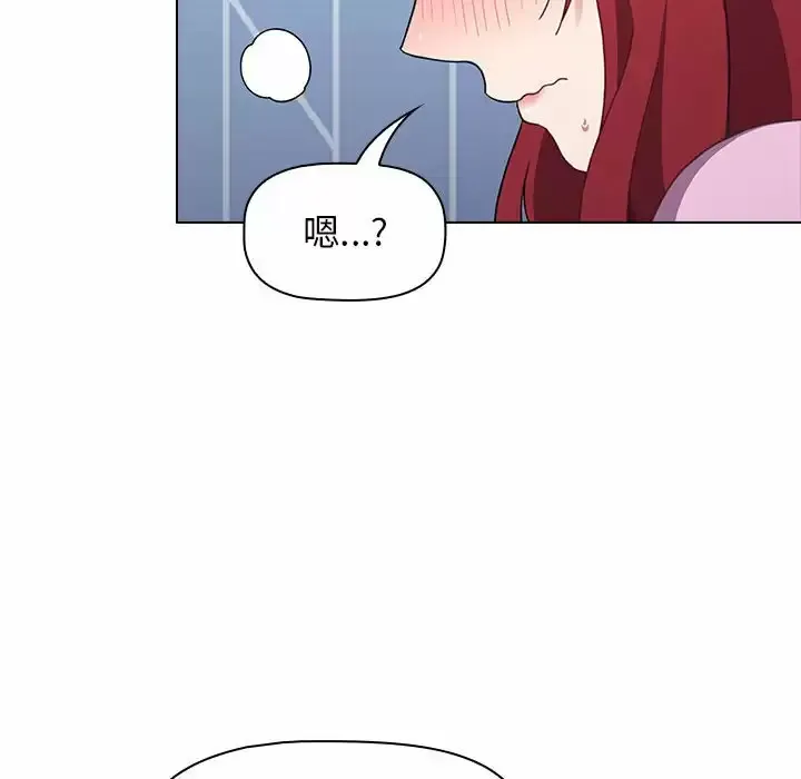 小孩子才做选择 - 韩国漫画 第15话