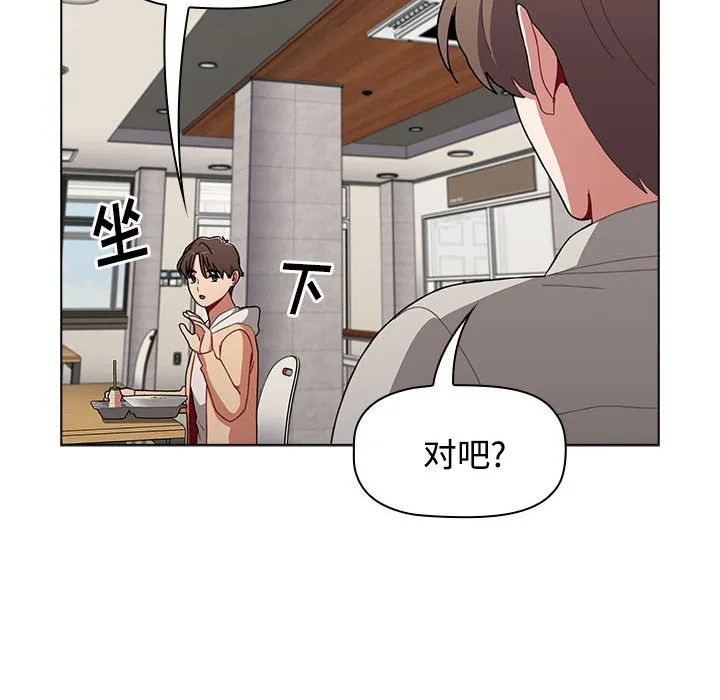 小孩子才做选择 - 韩国漫画 第65话