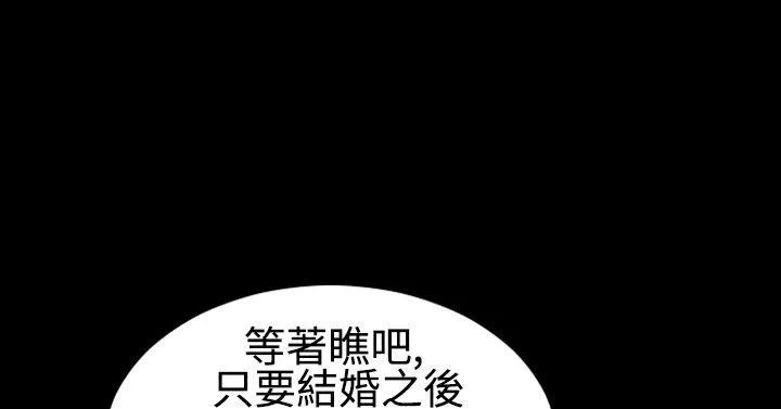 粉红报告书 最终话