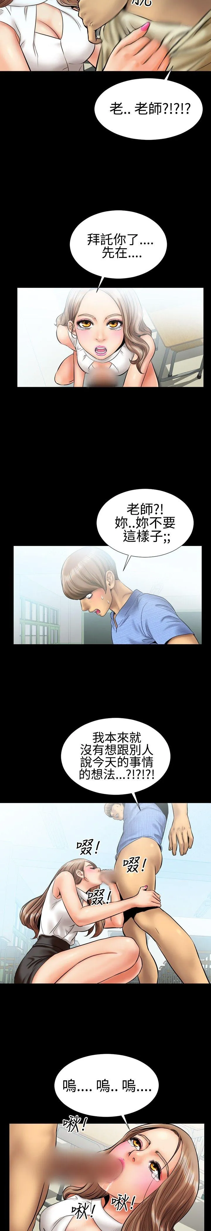 粉红报告书 [db:标题]