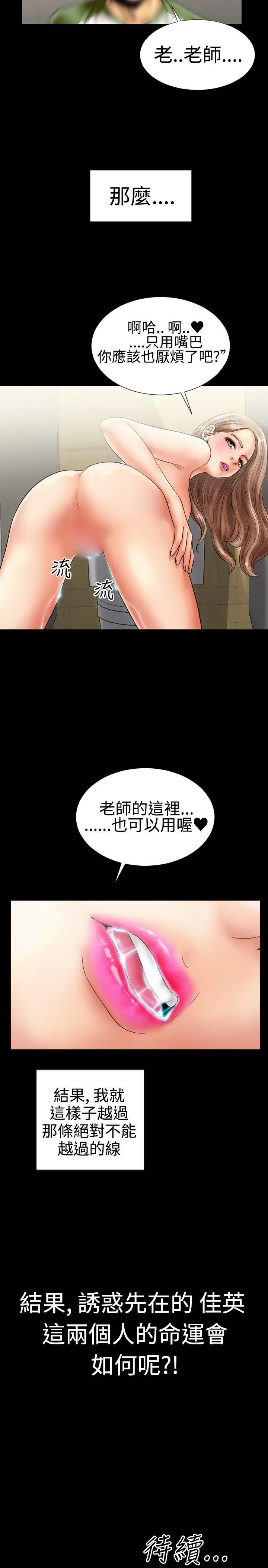 粉红报告书 [db:标题]
