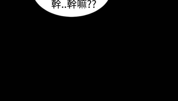 粉红报告书 第15话