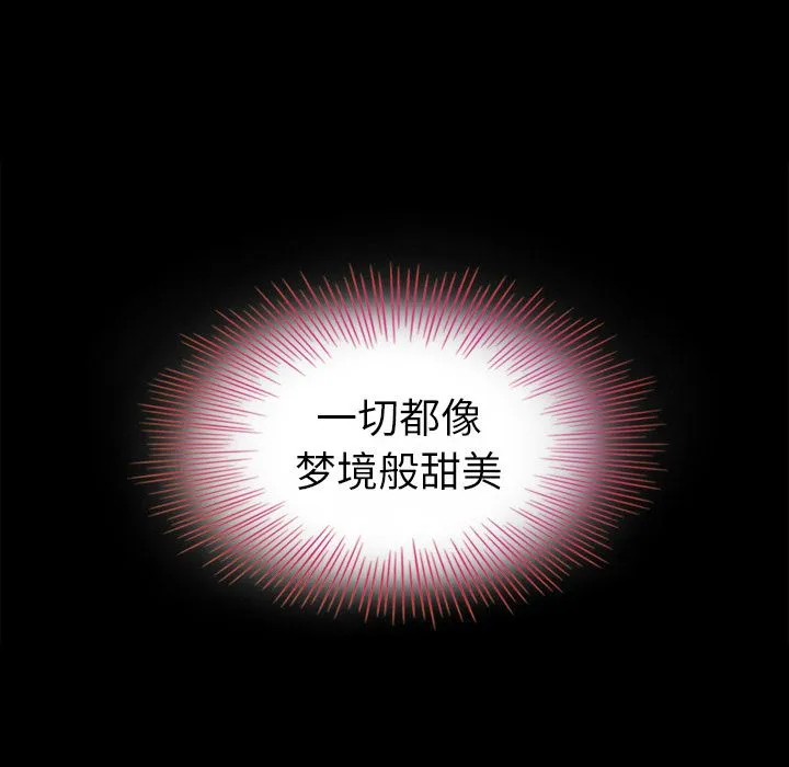 坏血 坏血：第2话