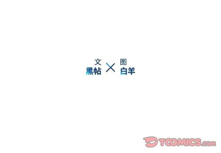 二十岁 第 44 话