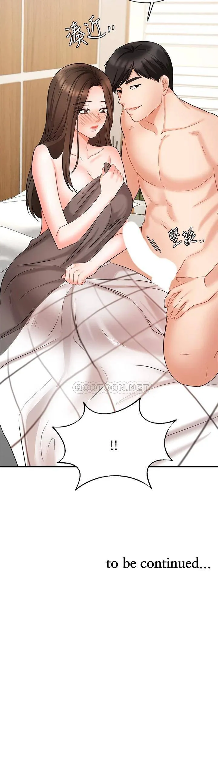 业绩女王 第43话 我还不想停下来…!