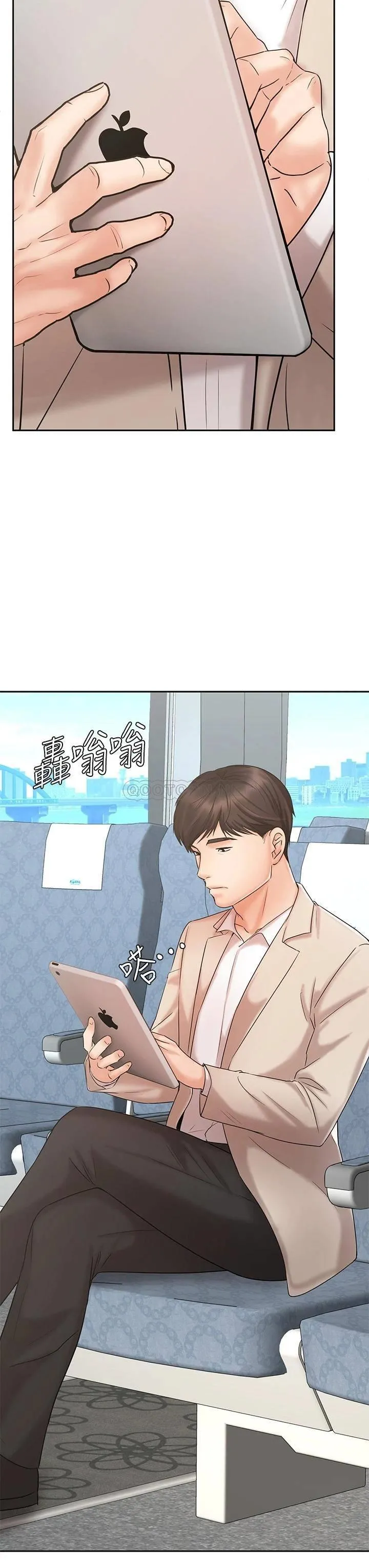 业绩女王 第16话 放松把身体交给我吧