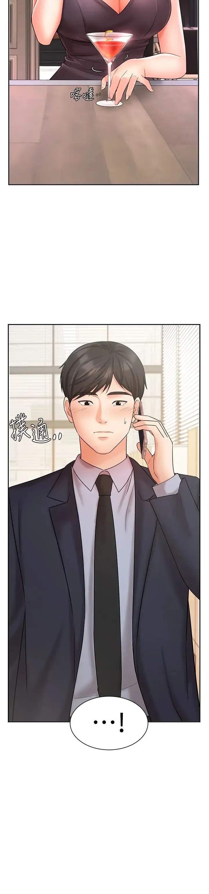 业绩女王 第26话 挡不住的桃花运