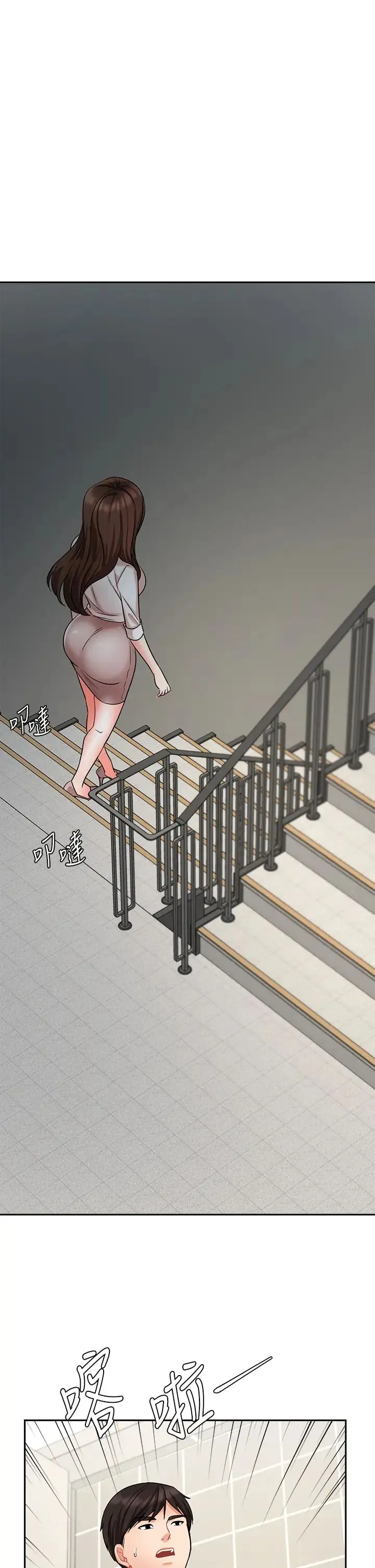 业绩女王 第42话 跟我回家吧!