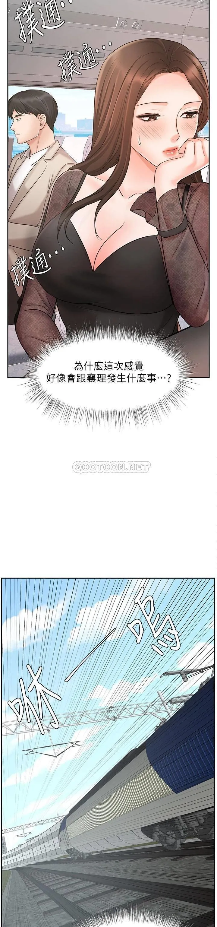 业绩女王 第16话 放松把身体交给我吧