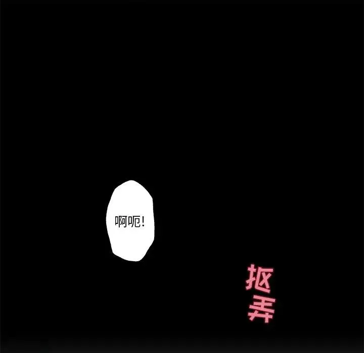 恋你如初恋（神似初恋的她） 第 14 话