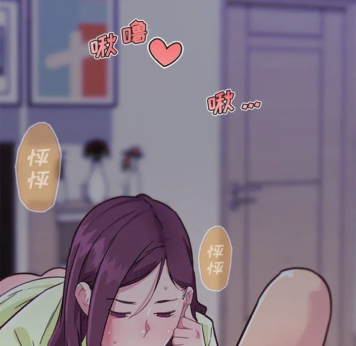 恋你如初恋（神似初恋的她） 第45话