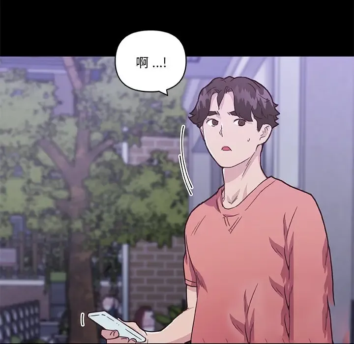 恋你如初恋（神似初恋的她） 第44话