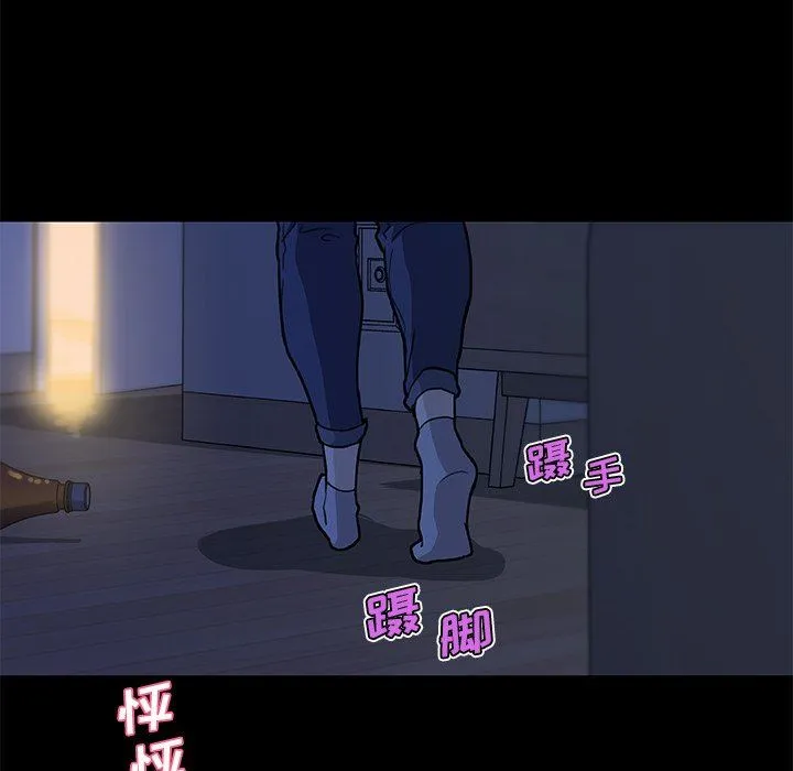 恋你如初恋（神似初恋的她） 第54话