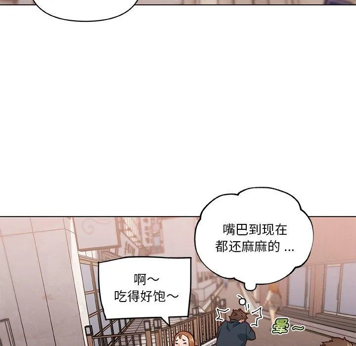 恋你如初恋（神似初恋的她） 第47话