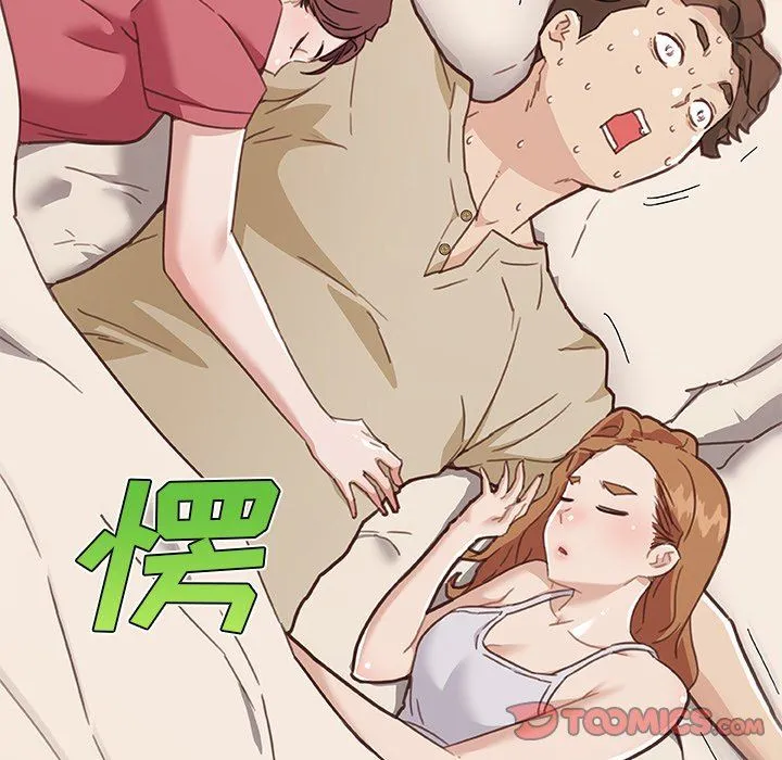 恋你如初恋（神似初恋的她） 第51话