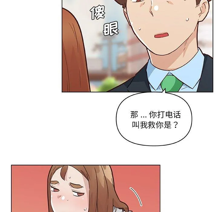 恋你如初恋（神似初恋的她） 第47话