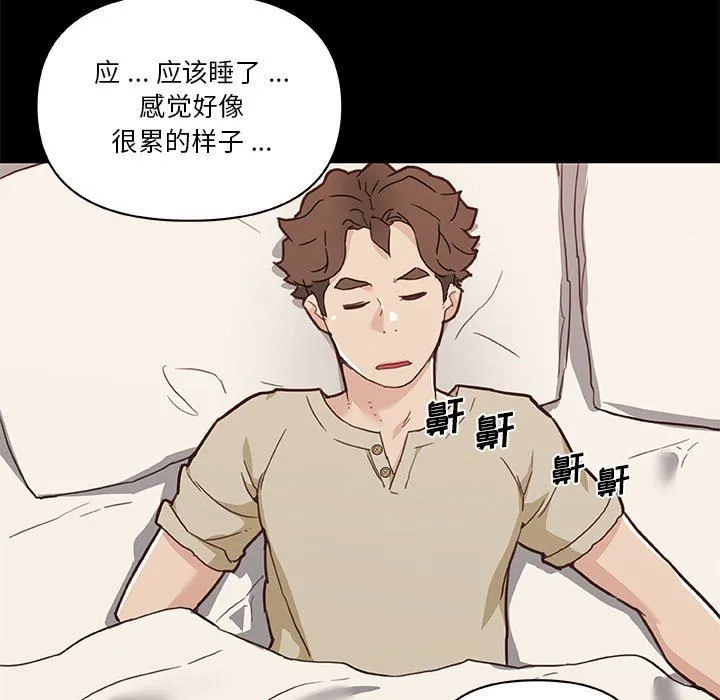 恋你如初恋（神似初恋的她） 第51话