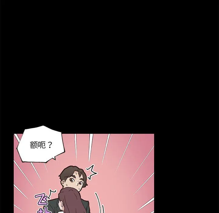 恋你如初恋（神似初恋的她） 第53话