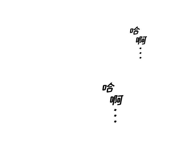 恋你如初恋（神似初恋的她） 第57话