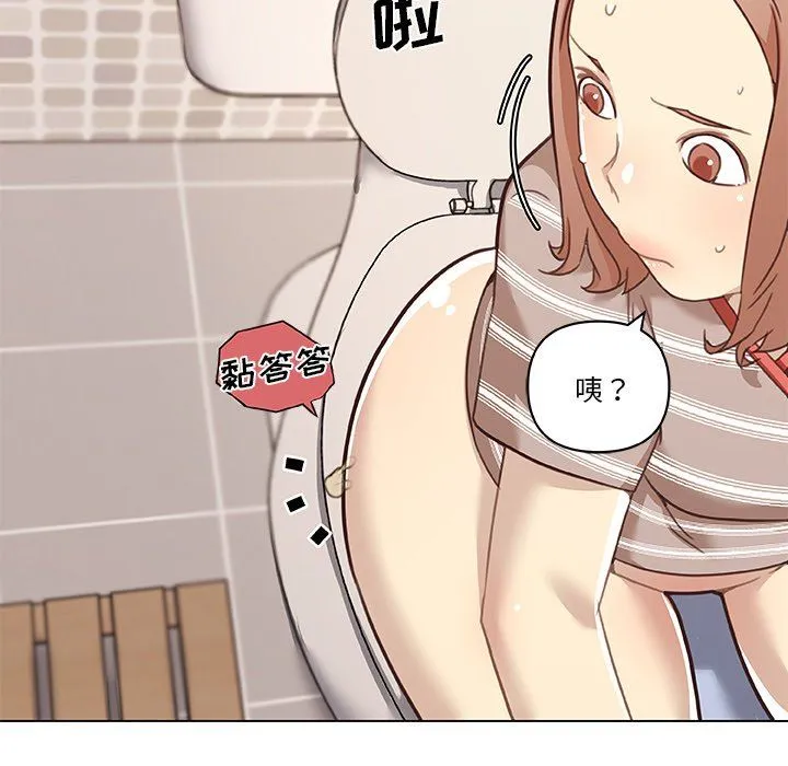 恋你如初恋（神似初恋的她） 第53话