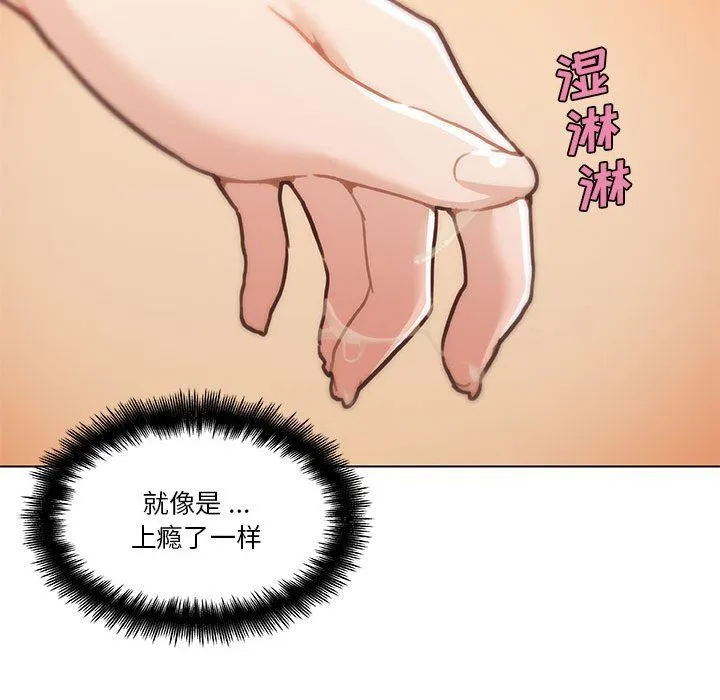 恋你如初恋（神似初恋的她） 第57话