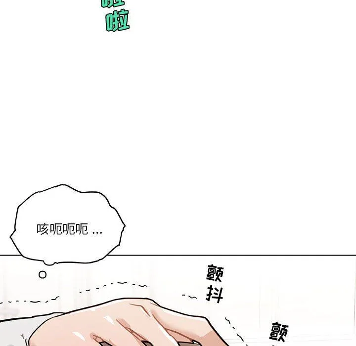 恋你如初恋（神似初恋的她） 第57话