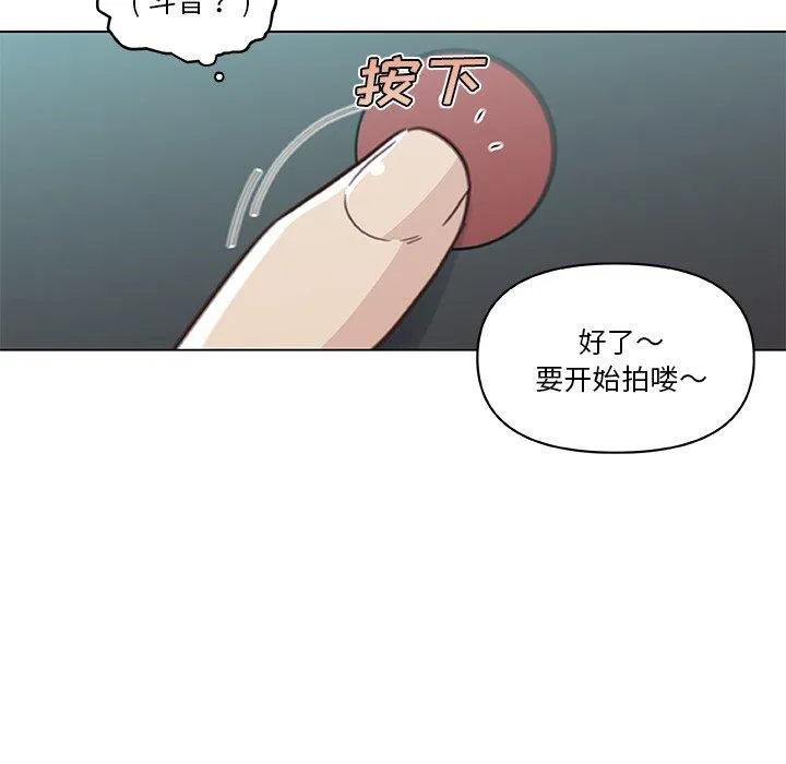 恋你如初恋（神似初恋的她） 第47话