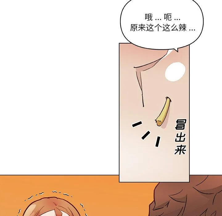 恋你如初恋（神似初恋的她） 第47话