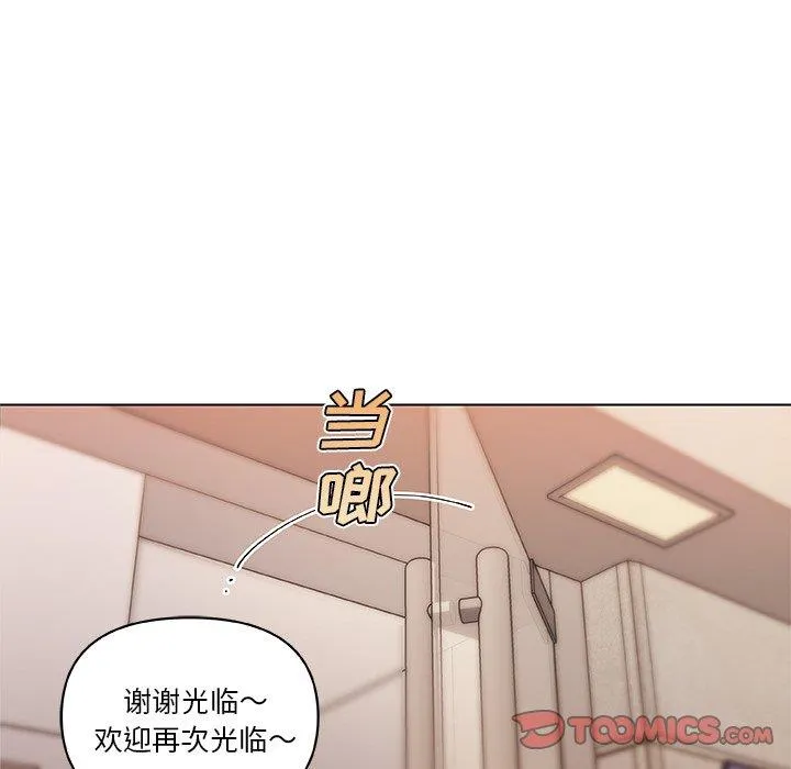 恋你如初恋（神似初恋的她） 第47话