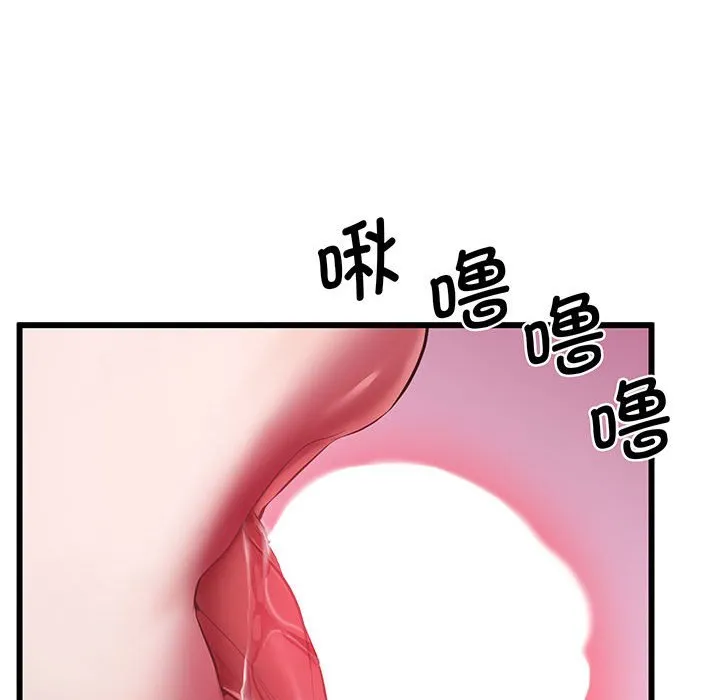 上门男家教 第3话