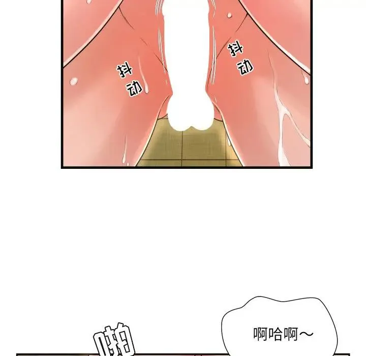 深渊 第 6 话