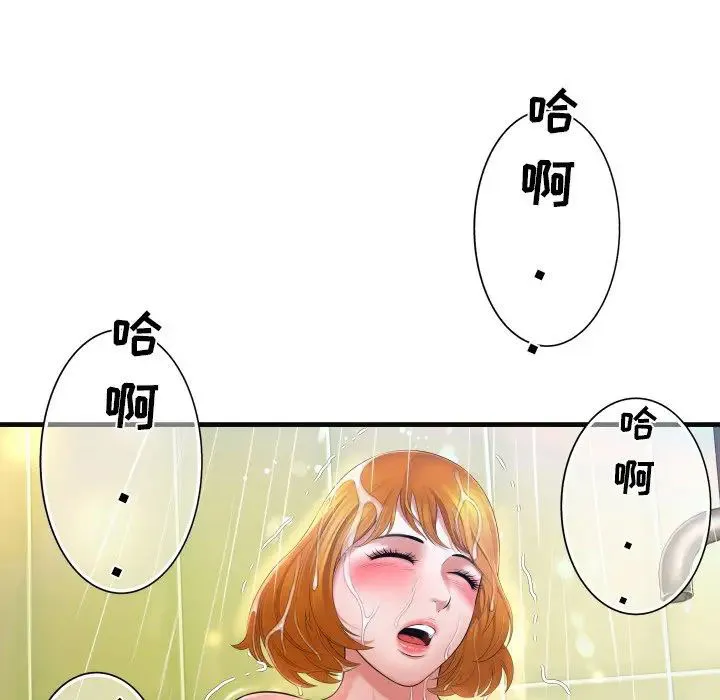 深渊 第 6 话