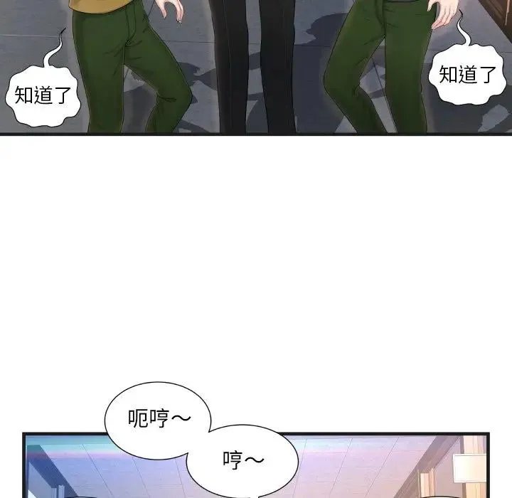 深渊 第 6 话