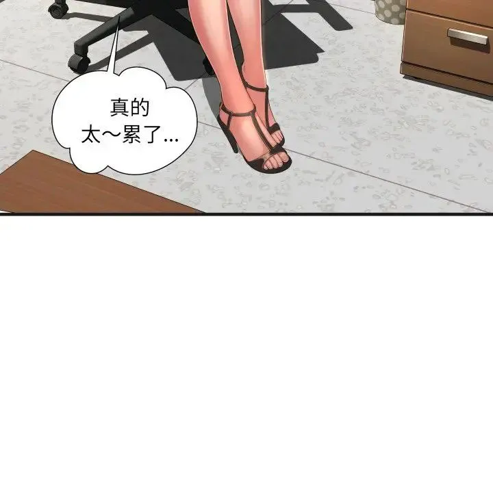 深渊 第 6 话