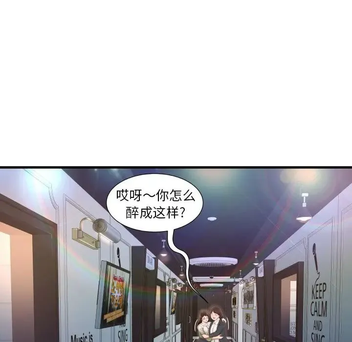 深渊 第 6 话