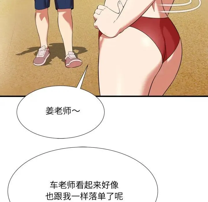 深渊 第 22 话