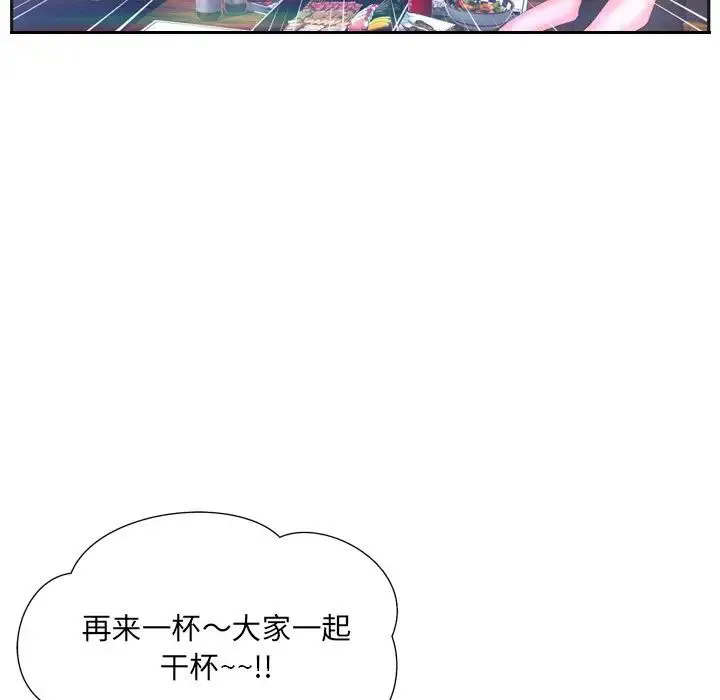 深渊 第 6 话