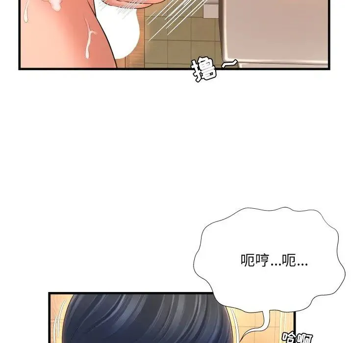 深渊 第 6 话