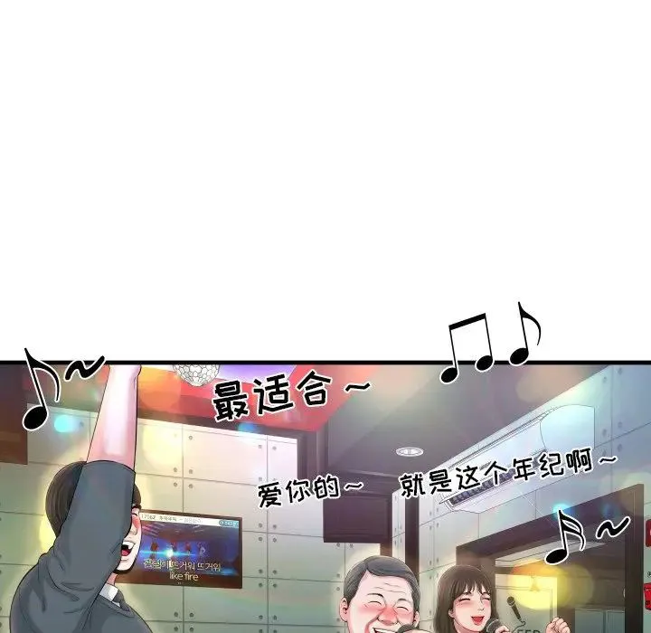 深渊 第 6 话