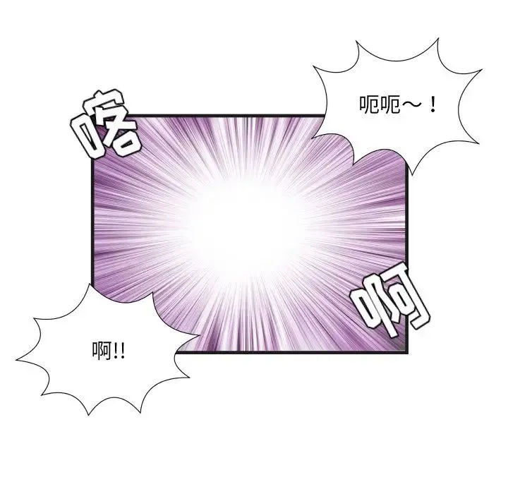 深渊 第 6 话