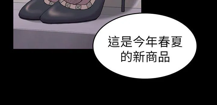 初恋陷阱 第37话-秀瑛的敏感带