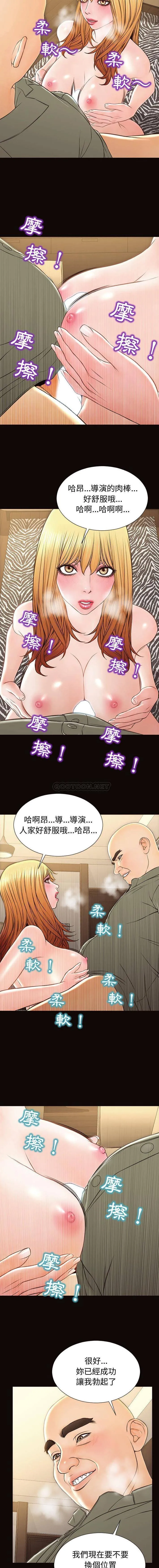 网红吴妍智 第50话