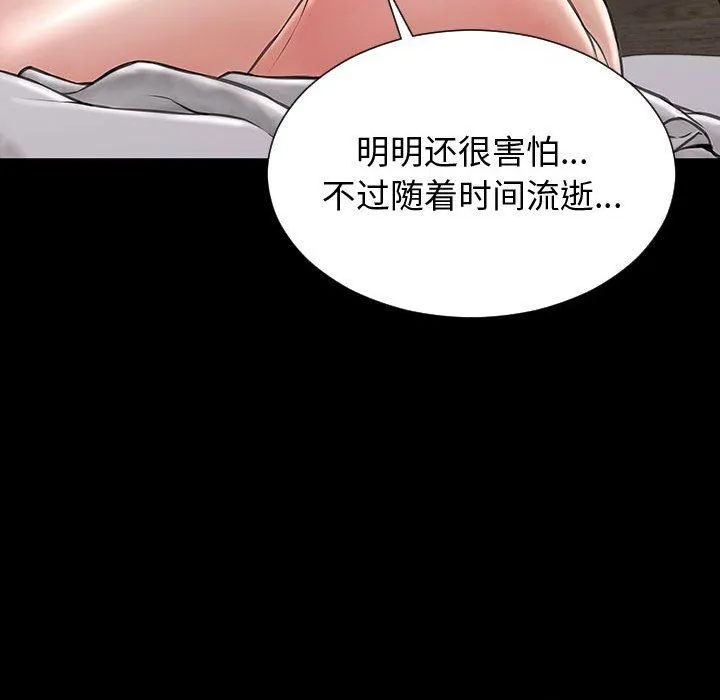 网红吴妍智 第31话