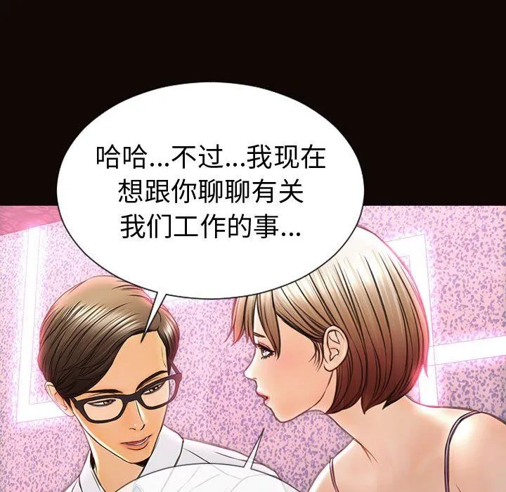 网红吴妍智 第35话