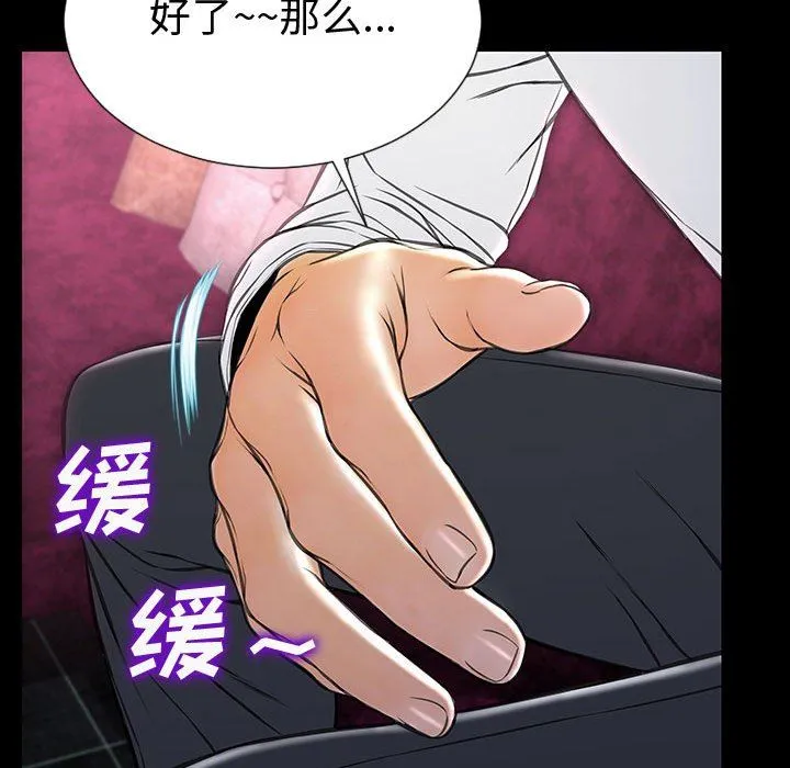 网红吴妍智 第35话