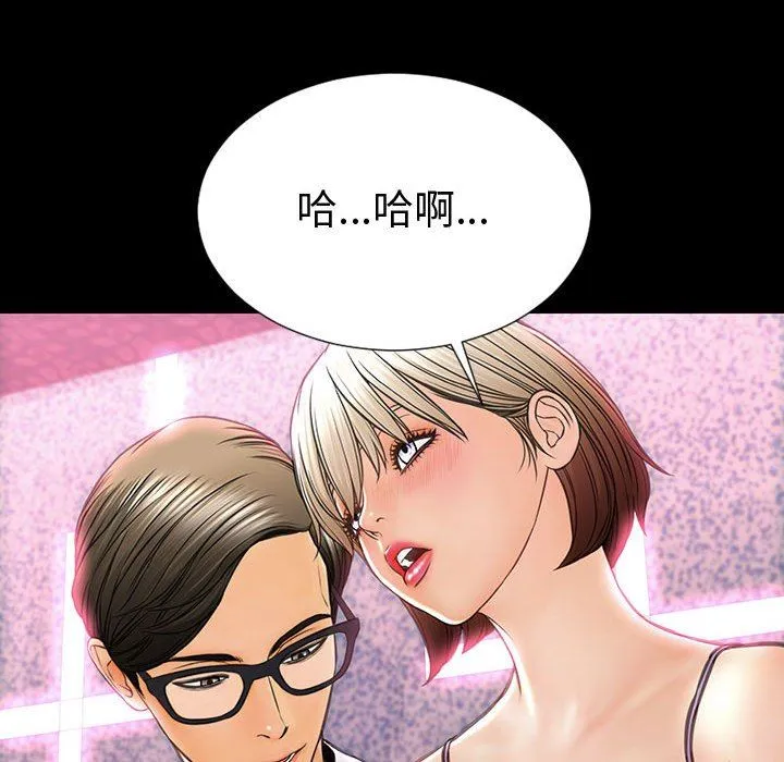 网红吴妍智 第35话