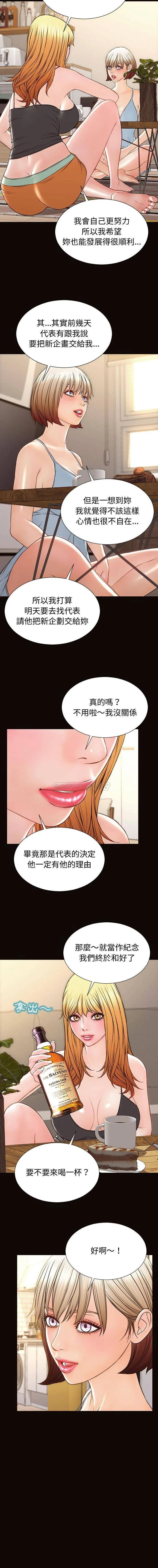 网红吴妍智 第47话